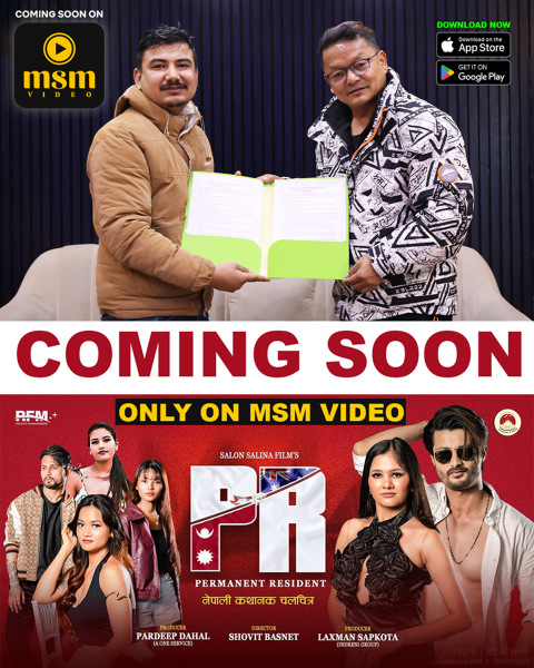 Movie 'PR' to Release on 'MSM Video' Platform After Theatrical Run