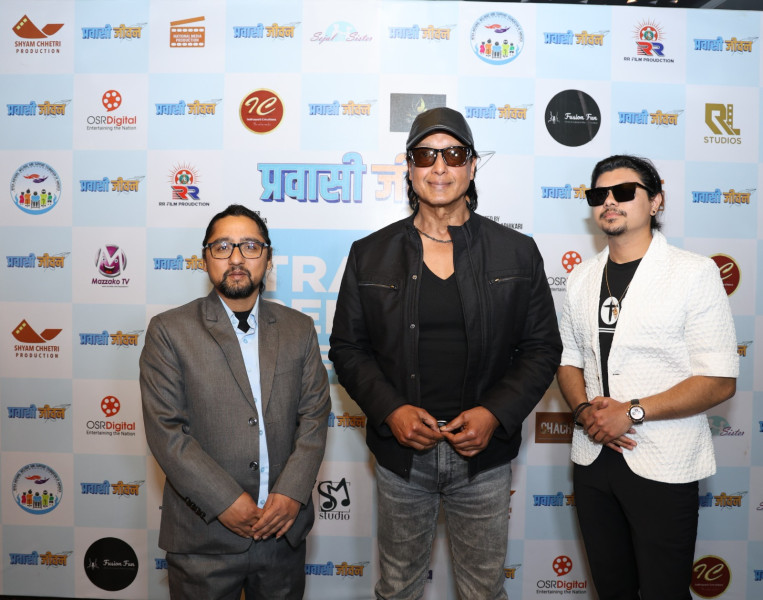 Nepali Film 'Prabasi Jiban' to Tell the Story of Migrant Life and Mental Health