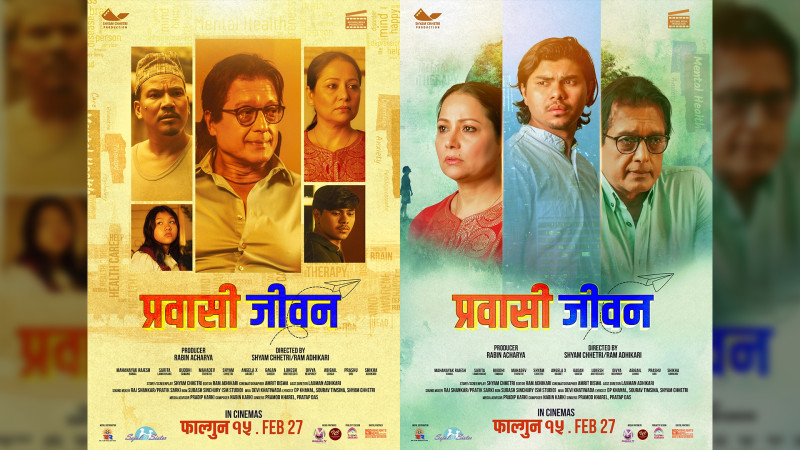 'Prabasi Jeevan' to be released on Falgun 15; Shyam and Sarita seen with actor Hamal on the poster