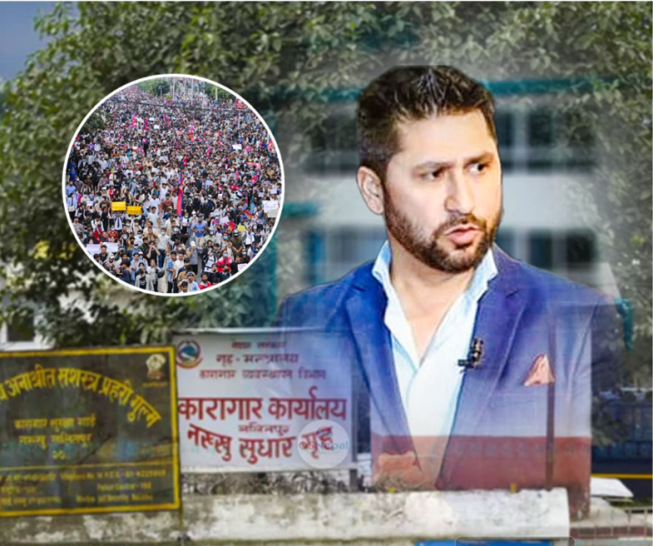 Jail Saved from Massive Damage by Rabi Lamichhane: Nakkhu Jailer Tells Gen-Z Inquiry Commission