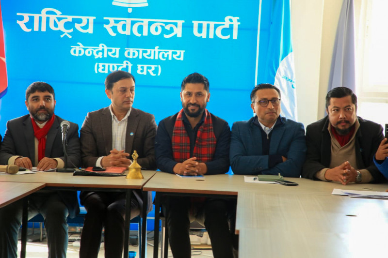 RSP MPs to Hold Collective Discussion with Rabi Lamichhane Today