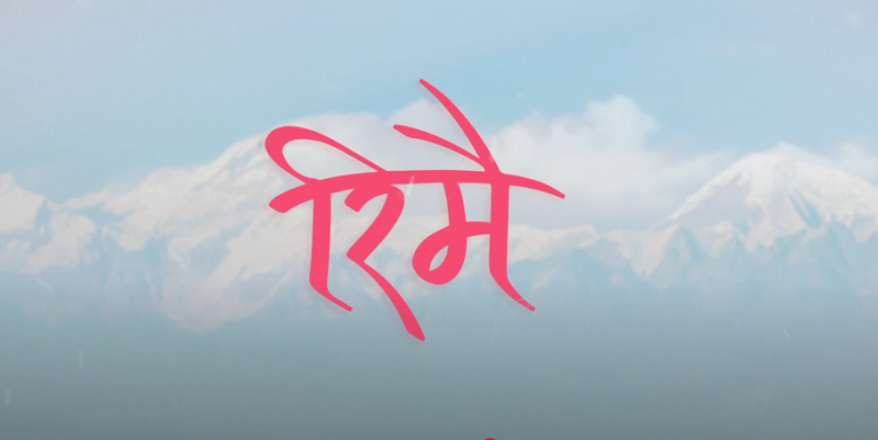 Rimai’ Teaser Unveiled: A Mysterious and Emotional Nepali Film Set to Hit Theaters