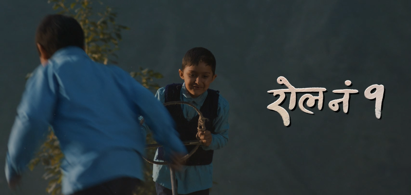 'Every Student's Story': Title Song of Film 'Roll No. 1' Released