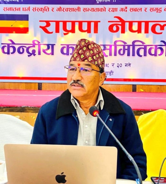 Rastriya Prajatantra Party-Nepal (RPP-Nepal) Calls Central Executive Committee Meeting
