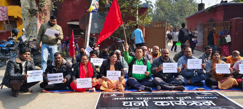 JSP Nepal's Peaceful Protest Demonstrations in Front of District Administration Offices Nationwide