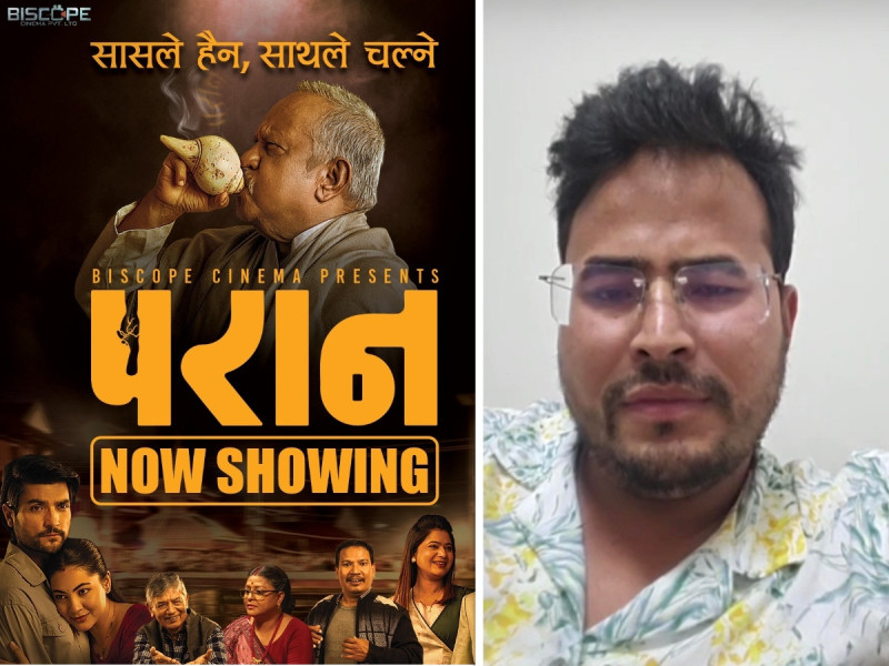 RPP Leader Gyanendra Shahi Lavishly Praises Film 'Paran': 'Will Feel Like Missing Something Important in Life'
