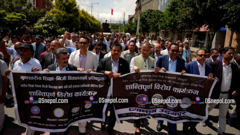 From Maitighar to Baneshwor: See the Photo Feature of PABSON and N-PABSON Protest