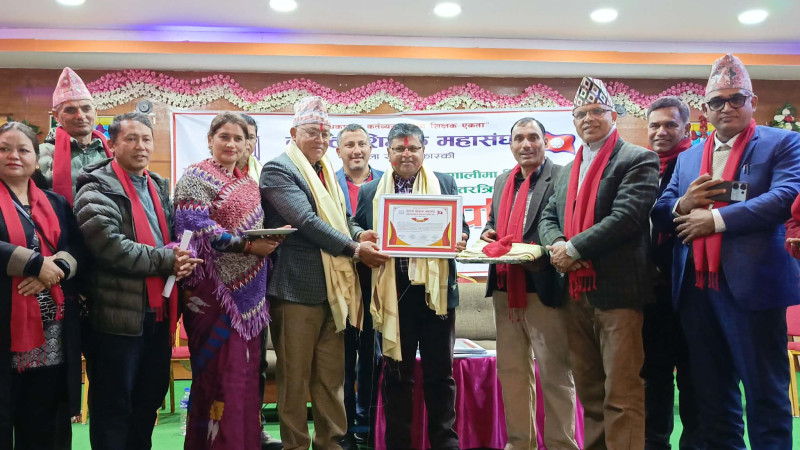 Teacher Federation Kaski Council Concludes, Senior Teachers Honored