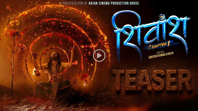 Teaser Released for 'Shivansh', Set for Release on Shivaratri