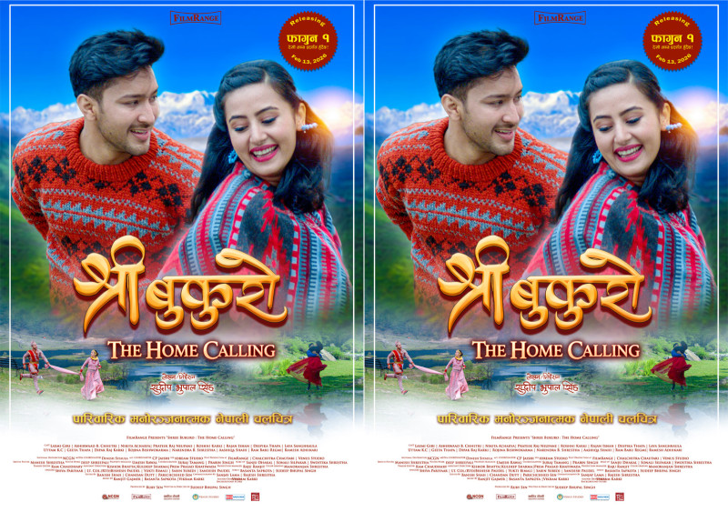 ‘Shree Bukuro: The Home Calling’ Romantic Poster Released