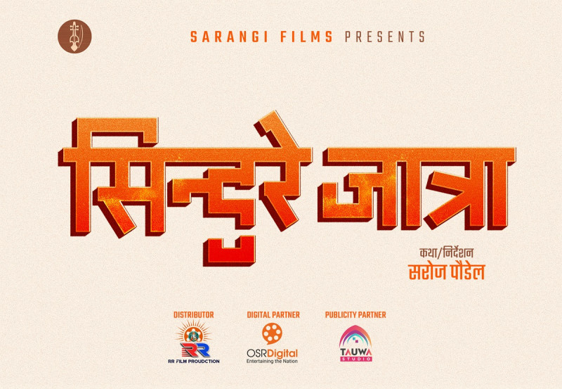 Blockbuster Director Saroj Paudel Announces New Film 'Sindure Jatra'