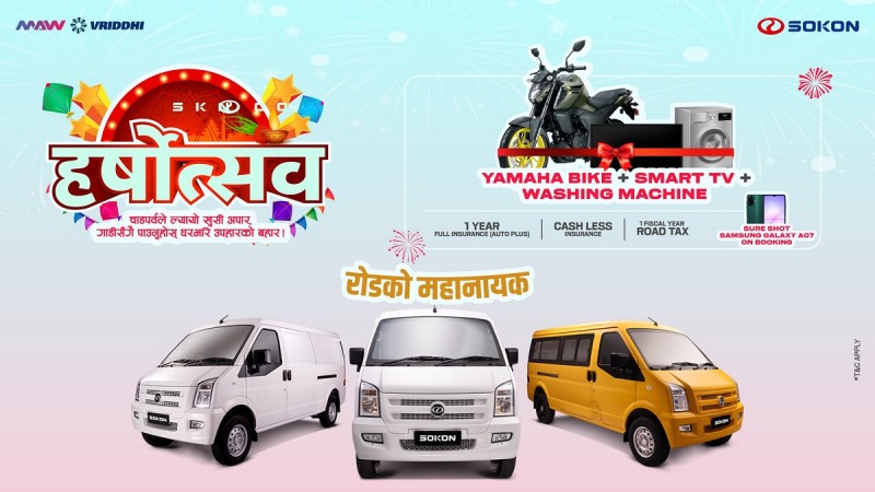 Harshautsaav with Sokon: Celebrate Dashain & Tihar with Exciting Festive Offers