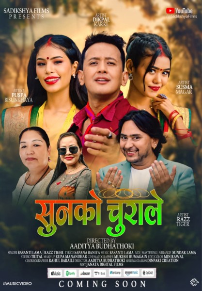 New Teej Song "Sunkō Churāle" Released and Trending on Social Media