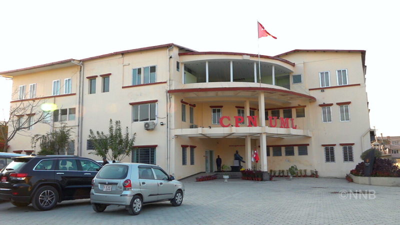 UML Applies for Party Registration for Upcoming General Election