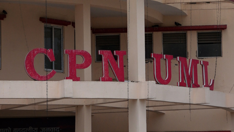 UML Secretariat Meeting Scheduled for Today