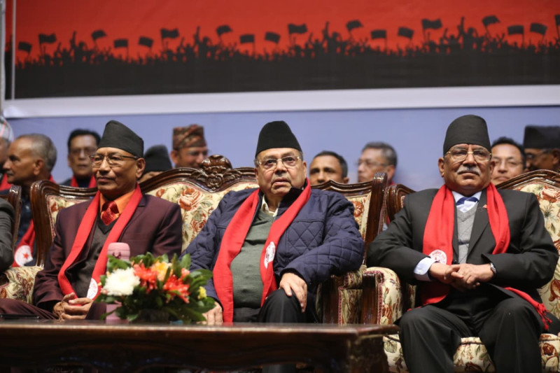 Unification Announcement Between Nepali Communist Party (NCP) and JSP Rajendra Group