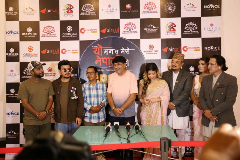 Patriotic Nepali Film ‘Yo Man Ta Mero Nepali Ho’ Premieres in Kathmandu