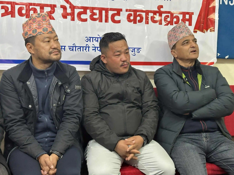 UML Leaders Demand Swift Decision on Parliament Reinstatement