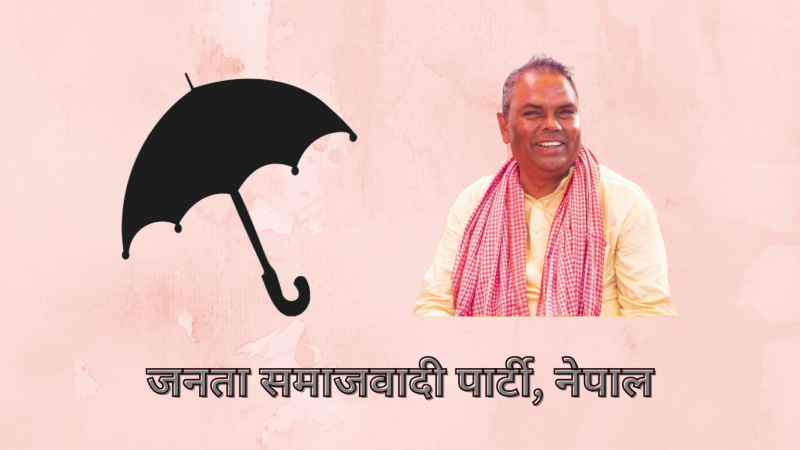 JSP-Nepal to Add Office Bearers and Executive Committee Members