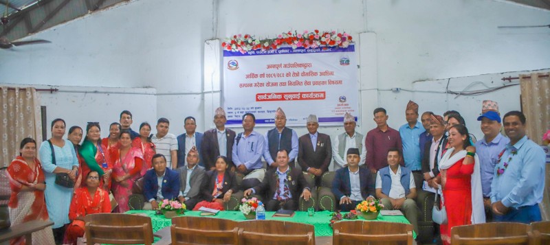 Annapurna Rural Municipality’s Public Hearing: Citizens’ Grievances and the Roadmap to Prosperity