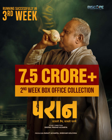 ‘Paran’ Enters Third Week, Earns Over 7.5 Crores, Secures 210 Shows