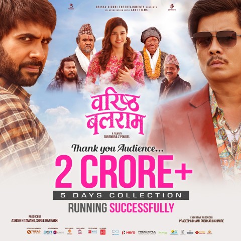 'Baristha Balaram' Earns Two Crores in Five Days