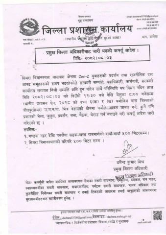 Curfew Order Issued in Bara Following Protests and Clashes Near Simara Airport