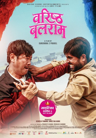 Dayahang and Bijay in a Standoff on the ‘Baristha Balram’ Poster