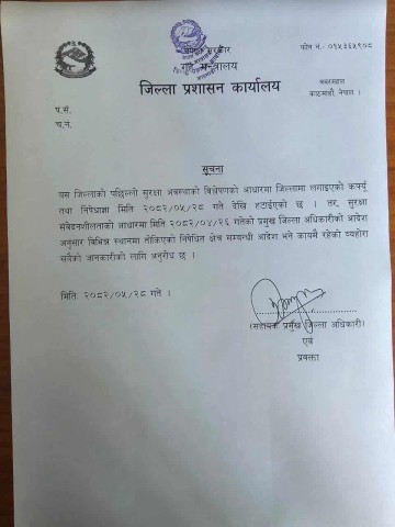 Curfew Lifted in Kathmandu, Restricted Areas Remain