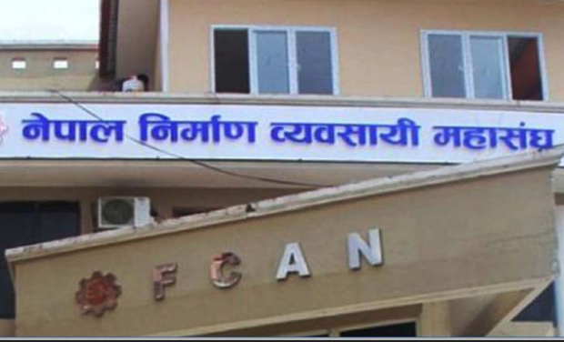 Contractors' Federation Demands Public Apology from RSP Leader Balen Shah