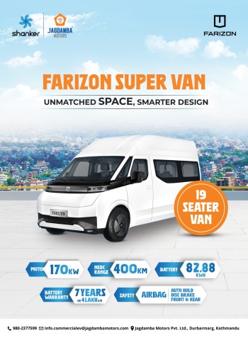 14-19 Seater Versatile Commercial EVs by Jagdamba in NAIMA Nepal Mobility Expo 2025