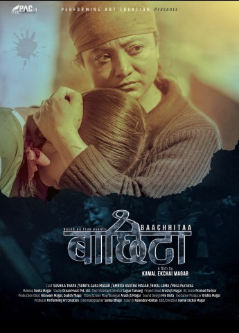 Final Phase of Editing for Short Film ‘Bachhita’
