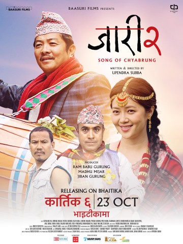 ‘Jaari 2: Song of Chyabrung’ to Release on October 23