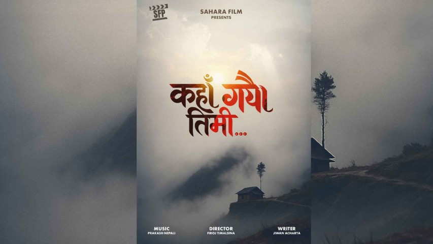 Film ‘Kaha Gayeu Timi’ Officially Announced