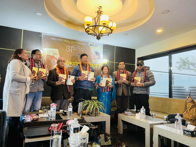 Release of Kedar Sanket’s Latest Story Collection ‘Antim Saanjh’