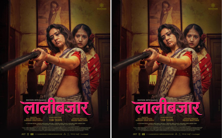 ‘Lalibazaar’ Enters Second Week, Swastima and Prashansa Featured in New Poster
