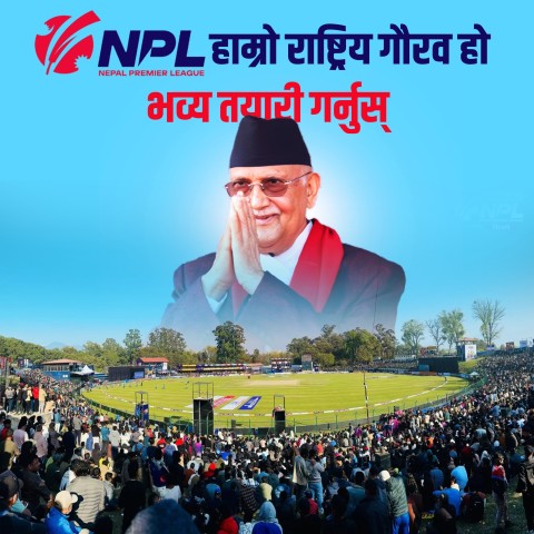 PM Oli Appeals: “NPL is Our National Pride, Make Grand Preparations”