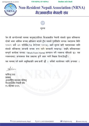 Non-Resident Nepali Association Secretariat Temporarily Closed