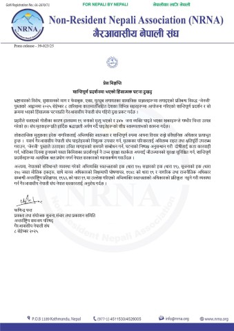 Non-Resident Nepali Association Condemns Violence During Peaceful Protest