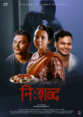 Short Film ‘Nishabd’ Based on a Childless Couple's Story Unveils First Look Poster