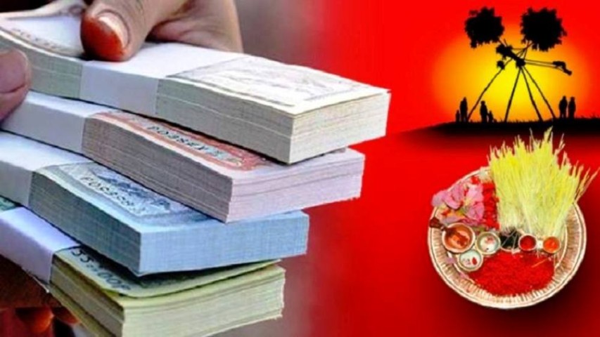 Nepal Rastra Bank Begins Distribution of Small Denomination Notes for Dashain