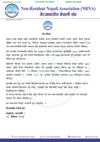 Initiative to Mitigate Health Worker Shortage: NRNA and AIU Uzbekistan Offer Full MBBS Scholarships to Two Nepali Students