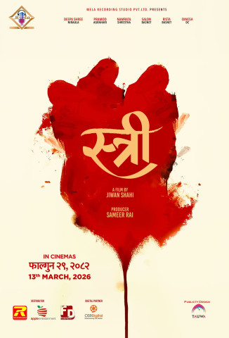 Nepali Film 'Stri' to be Released Nationwide from Falgun 29