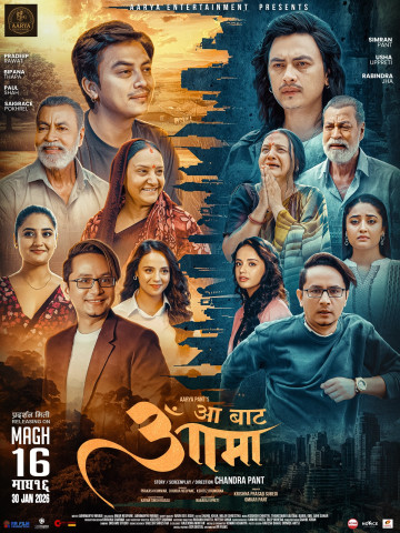 Two Posters of 'Aa Bata Aama' Released; Film Slated for Magh 16 Release