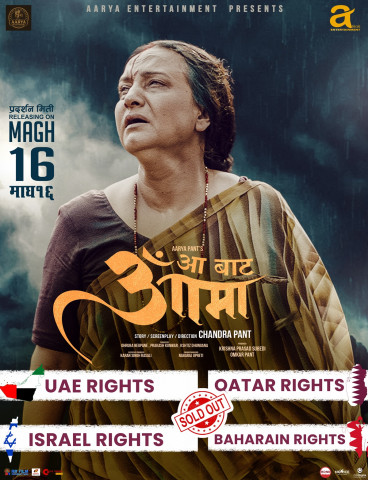 High Demand for Chandra Panta's 'Aa Bata Aama' Abroad Leads to Sold-Out Rights in Four Countries