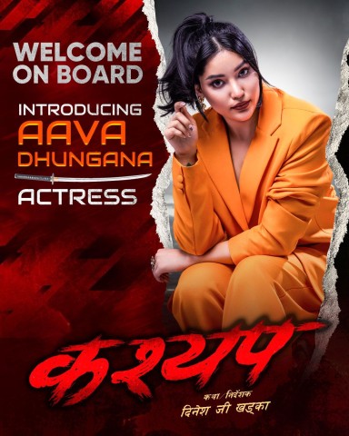 TikToker Abha Dhungana Confirmed to Debut Through ‘Kashyap’; Riddi Khatri Also Selected via Audition