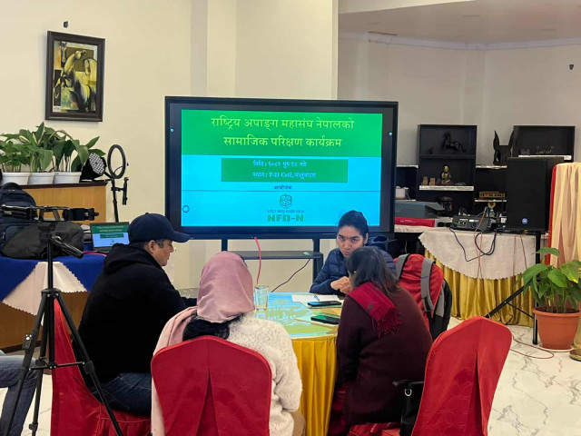 National Federation of the Disabled Nepal Conducts Social Audit