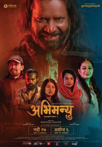 New Poster of the Film ‘Abhimanyu: Chapter–1’ Released, Showing a Blend of Happiness and Tension