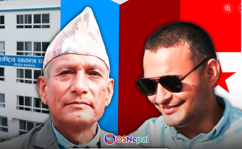 Father and Son From One Family, Two Different Political Parties