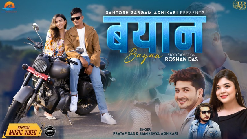 ‘Bayan’ Released in the Voice of Pratap and Samikshya, Santosh and Priyana’s First Collaboration